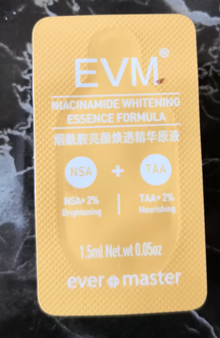 原液小样三件套 烟酰胺 玻尿酸 寡肽怎么样，好用吗，口碑，心得，评价，试用报告,第3张