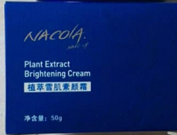 NACOLA 植萃雪肌晶透素颜霜50g怎么样，好用吗，口碑，心得，评价，试用报告,第4张