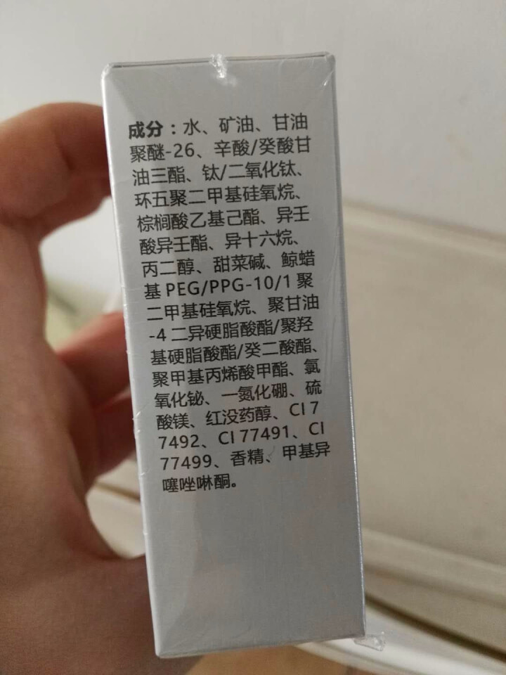 爱肤者（IFZA） 气垫CC霜BB霜水润底妆粉底液轻薄遮瑕水润滋养隔离亮肤 象牙白怎么样，好用吗，口碑，心得，评价，试用报告,第4张