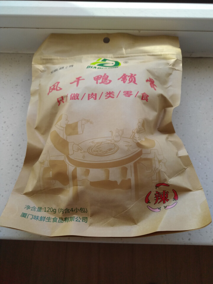 哒哒嘟 招牌风干鸭锁骨小包装散装休闲零食卤味微辣香辣真空包装120g 特辣怎么样，好用吗，口碑，心得，评价，试用报告,第2张