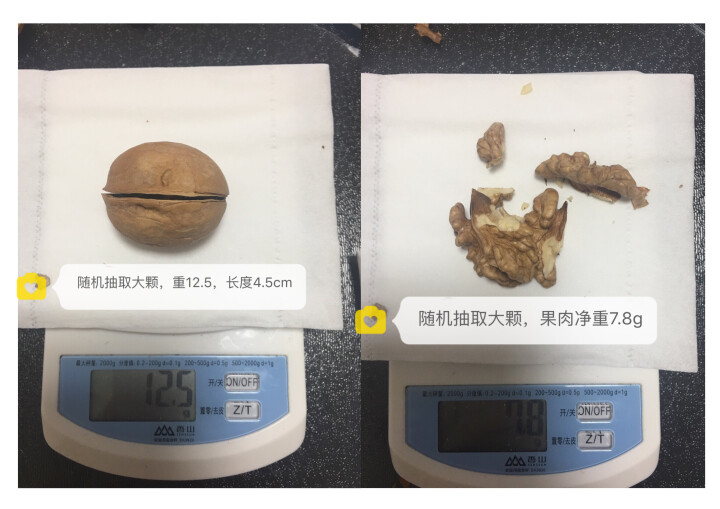 西域之尚 薄皮核桃新疆特产 阿克苏大核桃五斤装 内配核桃夹 2500g /箱怎么样，好用吗，口碑，心得，评价，试用报告,第7张