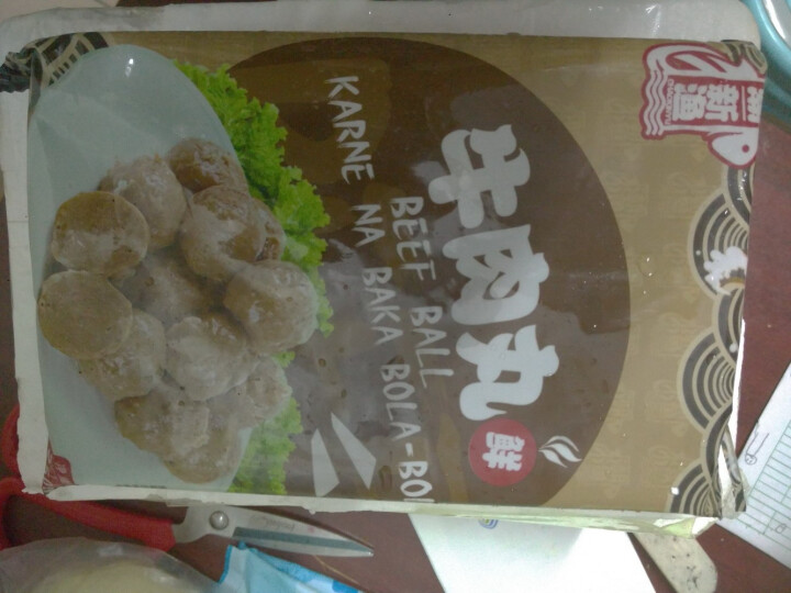 佳宁食品 手打牛肉丸 250g火锅丸子火锅食材 手打牛肉丸250g怎么样，好用吗，口碑，心得，评价，试用报告,第2张