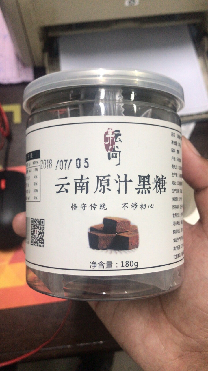 【买一赠一】耘尚红枣黑糖姜茶红糖姜茶大姨妈茶姜糖膏姜枣茶可搭驱寒暖宫暖胃姜母养生水茶 一盒180 【首发新款】怎么样，好用吗，口碑，心得，评价，试用报告,第2张