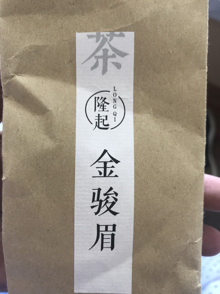 隆起正宗金骏眉红茶散装茶叶武夷山桐木关红茶茶叶礼私享茶 私享包60g怎么样，好用吗，口碑，心得，评价，试用报告,第4张