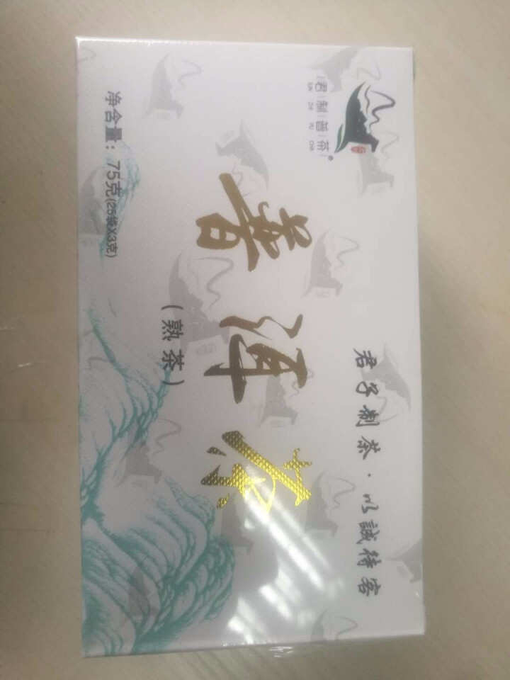 君制普茶 普洱茶(袋泡熟茶)熟茶 袋泡 云南普洱怎么样，好用吗，口碑，心得，评价，试用报告,第4张