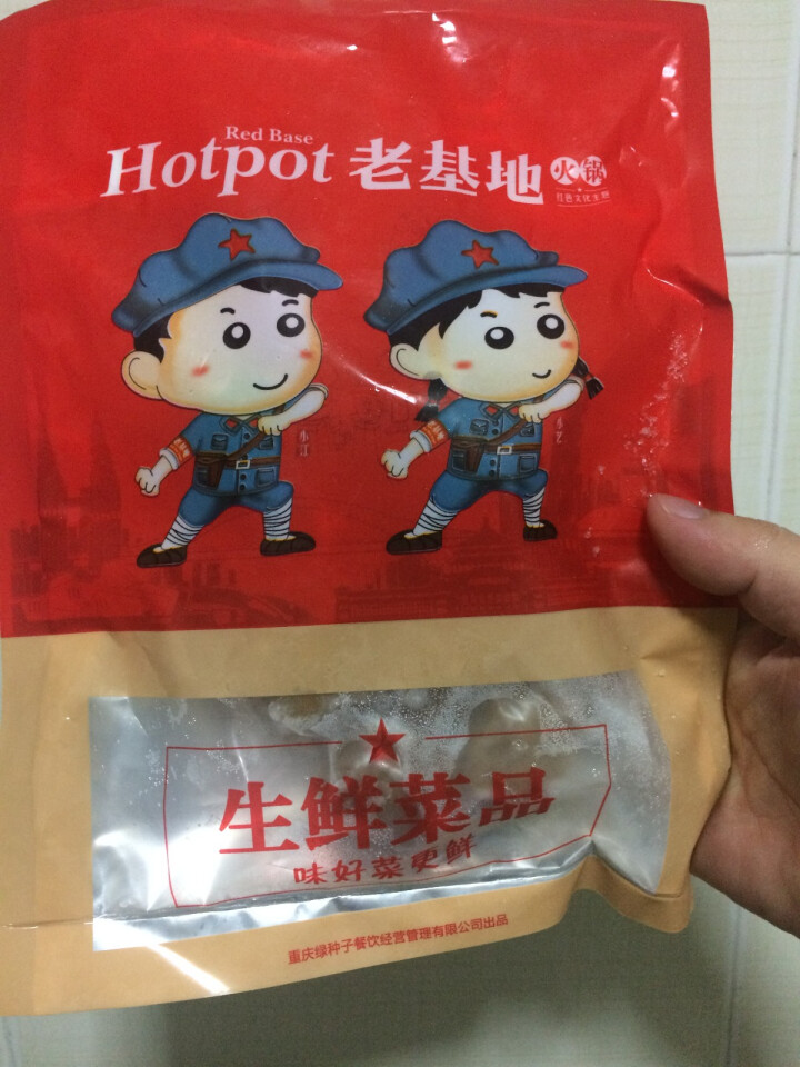 老基地生鲜手工牛肉丸180g 火锅食材 烧烤食材 麻辣烫菜品 关东煮怎么样，好用吗，口碑，心得，评价，试用报告,第2张