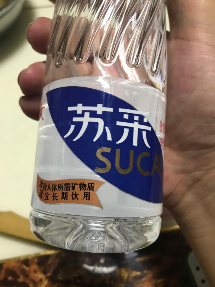 恒大 苏采饮用天然矿泉水 500ml*1瓶怎么样，好用吗，口碑，心得，评价，试用报告,第3张