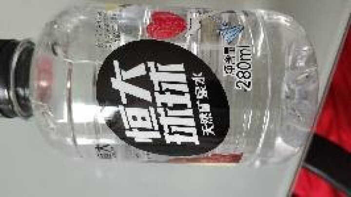 恒大 球球天然矿泉水小瓶 饮用水 瓶装水 280ml*1瓶怎么样，好用吗，口碑，心得，评价，试用报告,第3张