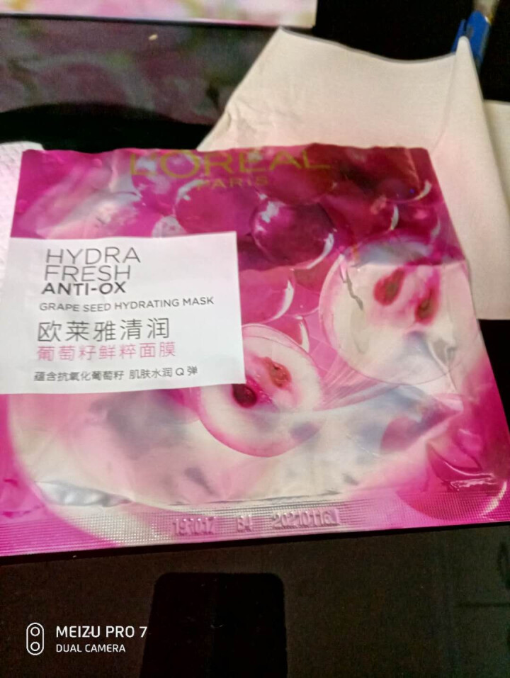 欧莱雅（LOREAL） 欧莱雅 清润葡萄籽鲜粹面膜 5片/15片 补水保湿滋润清爽 清润红石榴鲜粹面膜25g一片怎么样，好用吗，口碑，心得，评价，试用报告,第3张