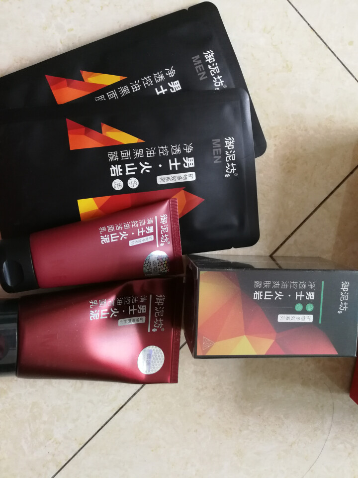 御泥坊男士 火山岩净透控油礼盒（左手韩定制 洗面奶150ml+爽肤露50ml+面膜2片）（化妆品套装 护肤品）怎么样，好用吗，口碑，心得，评价，试用报告,第3张