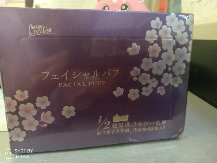 康乃馨（carnation） 专利化妆棉 省水弹润1/2一分为二60片 进口材质卸妆湿敷棉 上妆补水怎么样，好用吗，口碑，心得，评价，试用报告,第3张