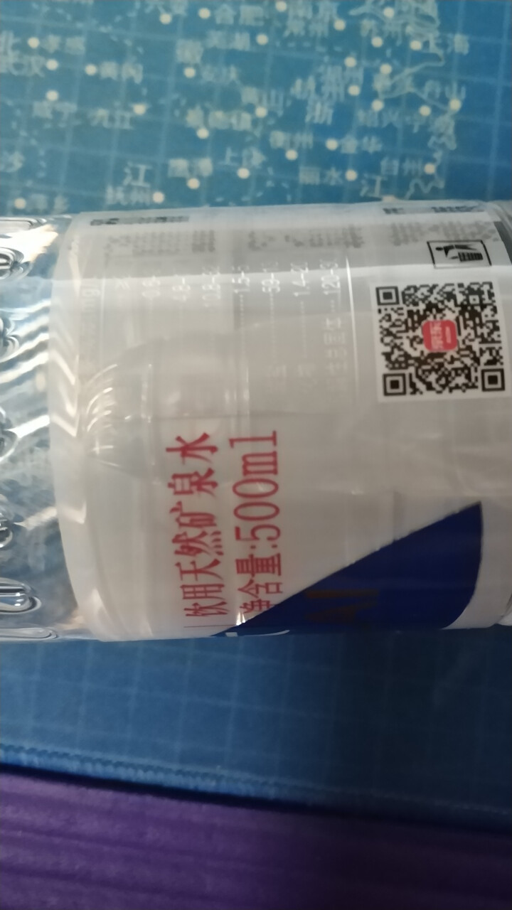 恒大 苏采天然矿泉水 饮用水 非纯净水 个性瓶身高颜值 500ml*1瓶怎么样，好用吗，口碑，心得，评价，试用报告,第3张