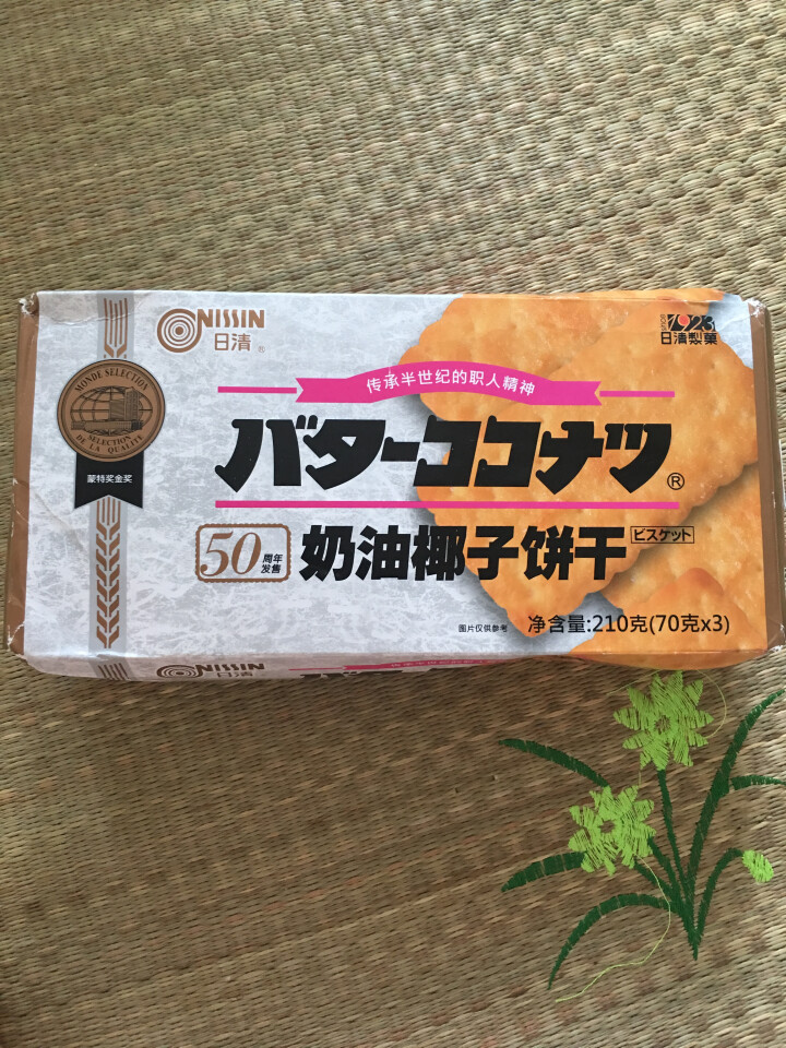 日清（nissin） 奶油椰子饼干210g 休闲零食早餐下午茶椰蓉饼干 蒙特奖金奖怎么样，好用吗，口碑，心得，评价，试用报告,第2张