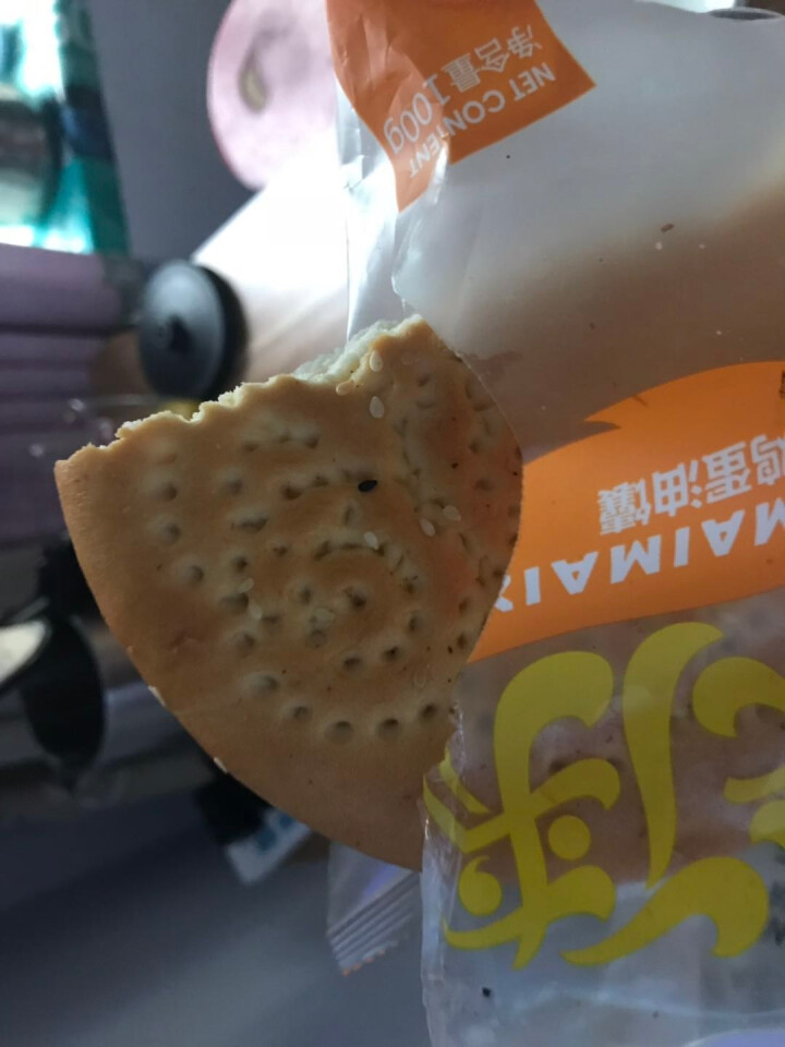 【嗒啉食品】新疆特产烤馕饼小油馕小吃糕点包邮 100g试吃装（口味随机）怎么样，好用吗，口碑，心得，评价，试用报告,第3张