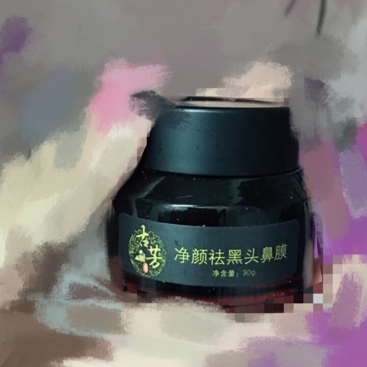 古芳斋竹炭撕拉式吸去黑头面膜套装黑头导出液清洁粉刺收缩毛孔祛黑头鼻贴面膜泥男士女士怎么样，好用吗，口碑，心得，评价，试用报告,第2张