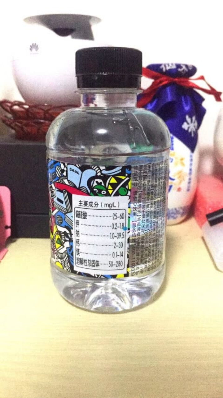 恒大 球球天然矿泉水小瓶迷你装 280ml*1瓶怎么样，好用吗，口碑，心得，评价，试用报告,第4张