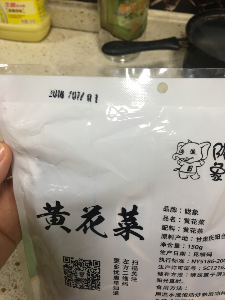 【庆阳馆】庆阳云中来黄花菜 农家黄花菜 干货 特产 金针菜 黄花菜  农家土特产 无硫黄花菜 包邮 500g袋装怎么样，好用吗，口碑，心得，评价，试用报告,第4张