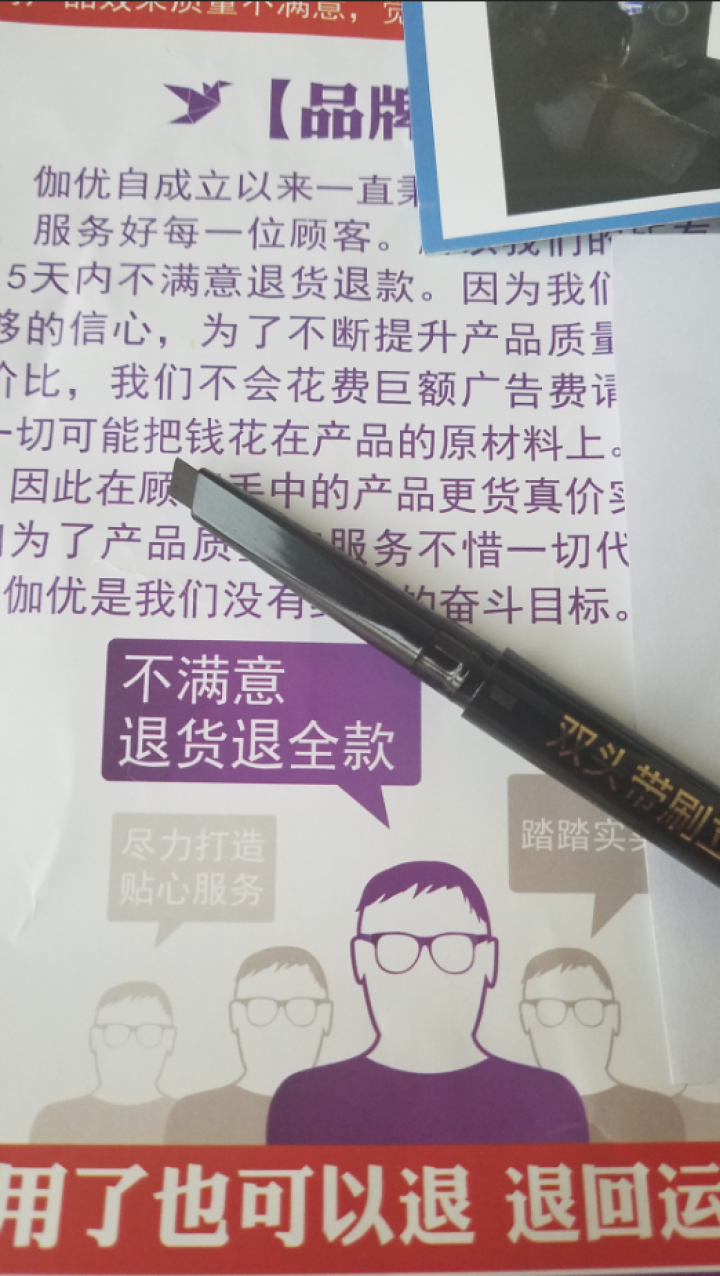 【破损包赔】伽优双头自动带刷化妆师雾眉笔防水防汗不脱色自然持久初学者ins网红素颜推荐专用 01#灰色怎么样，好用吗，口碑，心得，评价，试用报告,第3张