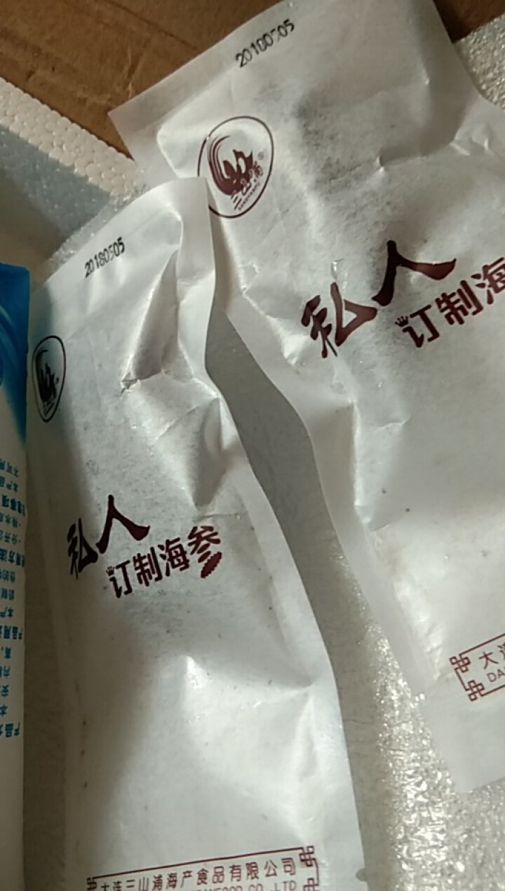 三山浦 大连蒸食海参 即食海参 蒸食海参 40G 2头体验装怎么样，好用吗，口碑，心得，评价，试用报告,第2张