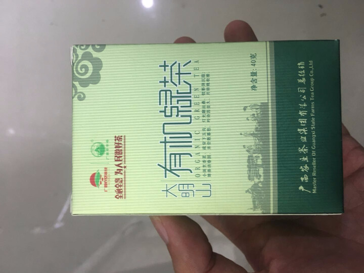 大明山 绿茶 共160g 2018新茶 广西绿茶 炒青茶 有机绿茶40g*4袋 茶 茶叶怎么样，好用吗，口碑，心得，评价，试用报告,第4张