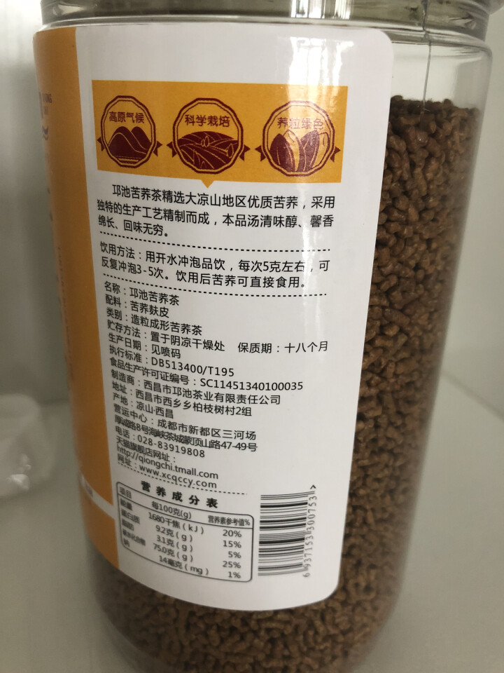 邛池 苦荞茶 荞麦茶 500g原味麦香 四川大凉山苦荞怎么样，好用吗，口碑，心得，评价，试用报告,第3张