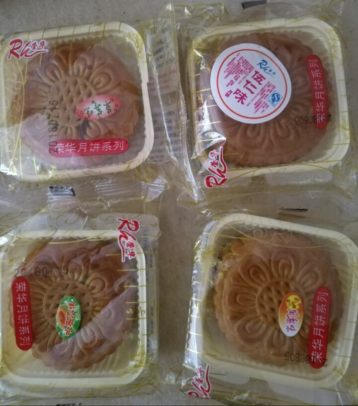 广式月饼100g 蛋黄莲蓉豆沙芝麻水蜜桃哈密瓜老式五仁水果味散装批发中秋节食品芝麻月饼礼盒 散装4个口味随机怎么样，好用吗，口碑，心得，评价，试用报告,第2张