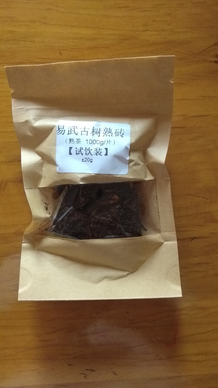 恬和 云南普洱茶熟茶 2008年易武古树纯料熟砖 陈年普洱砖茶20g试用装怎么样，好用吗，口碑，心得，评价，试用报告,第2张