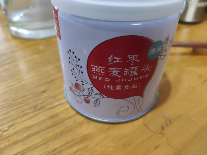 艾麦（aimyself） 澳洲燕麦粥  无糖燕麦 即使燕麦牛奶搭档 4罐礼盒 红枣4罐怎么样，好用吗，口碑，心得，评价，试用报告,第2张