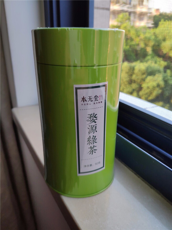 本无尘 高山云雾绿茶2018新茶春茶江西婺源绿茶茶叶50g罐装明前茶叶怎么样，好用吗，口碑，心得，评价，试用报告,第3张