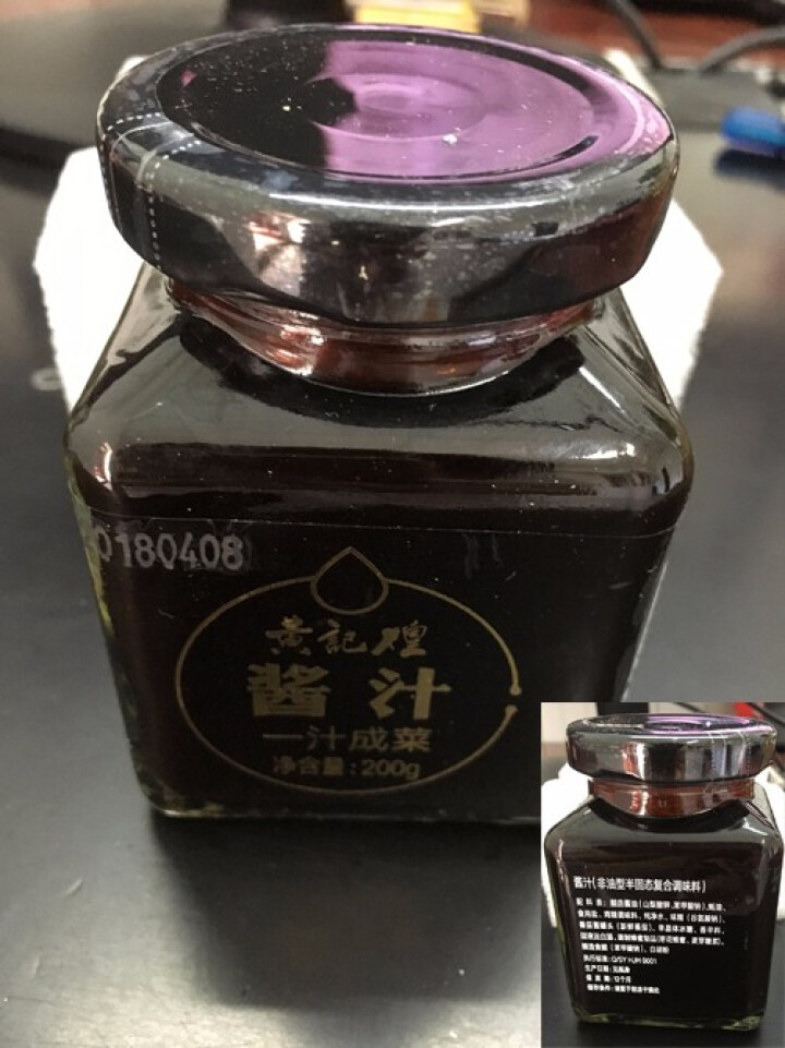 黄記煌 一汁成菜酱汁 200g 家常菜方便调料怎么样，好用吗，口碑，心得，评价，试用报告,第3张