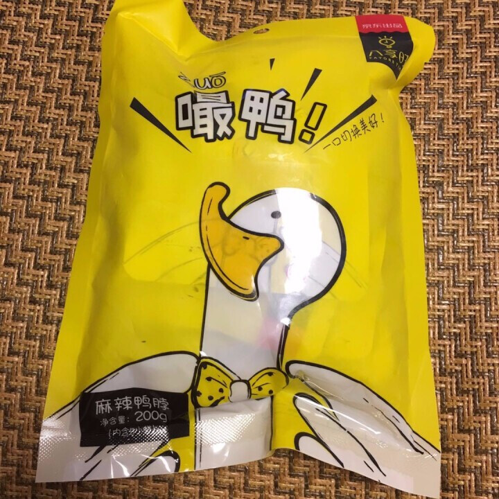 【京东自有品牌】八享时 嘬鸭 卤鸭脖子200g 麻辣味 肉干肉脯 零食特产 卤味小吃怎么样，好用吗，口碑，心得，评价，试用报告,第2张