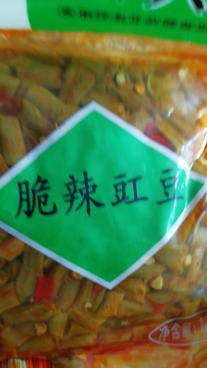 正兴隆咸菜下饭菜酸豆角农家自制酸豇豆酸辣豆角袋装开胃酱菜泡菜120g 酸豆角120g*5袋怎么样，好用吗，口碑，心得，评价，试用报告,第4张