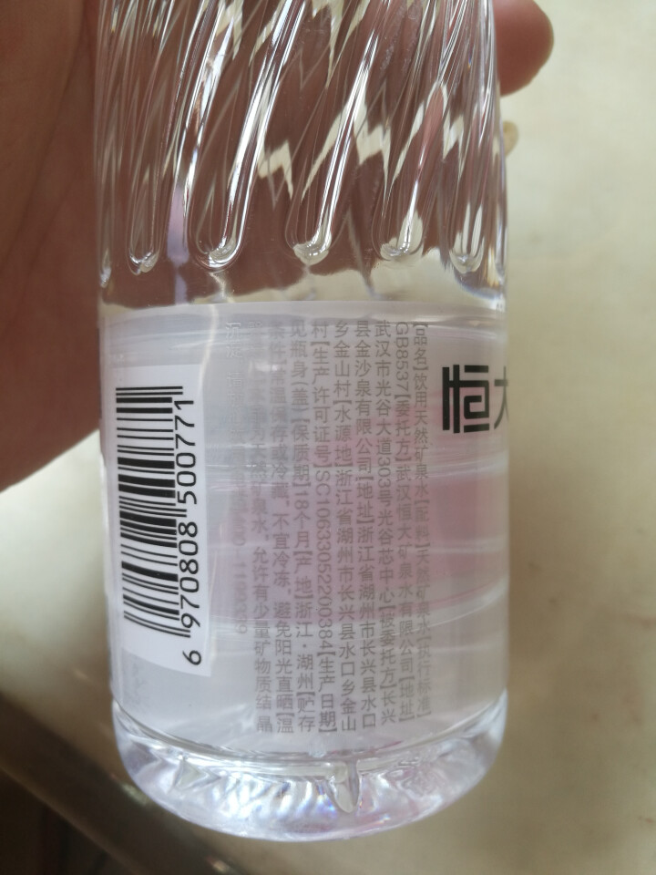 恒大 苏采饮用天然矿泉水 500ml*1瓶（样品不售卖）怎么样，好用吗，口碑，心得，评价，试用报告,第4张