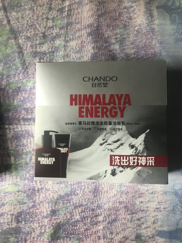 自然堂(CHANDO)男士喜马拉雅龙血能量洁面套装（洗面奶160ml+50ml)（深层清洁 控油平衡）怎么样，好用吗，口碑，心得，评价，试用报告,第2张