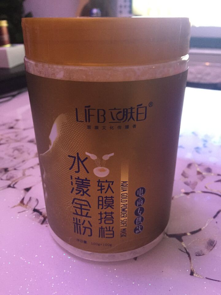 立肤白 水漾金粉软膜搭档200g 面膜粉美容院护肤 疏通毛孔 补水保湿 紧致亮肤 水漾金粉软膜粉200g怎么样，好用吗，口碑，心得，评价，试用报告,第2张