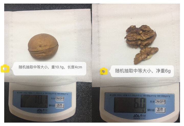 西域之尚 薄皮核桃新疆特产 阿克苏大核桃五斤装 内配核桃夹 2500g /箱怎么样，好用吗，口碑，心得，评价，试用报告,第8张