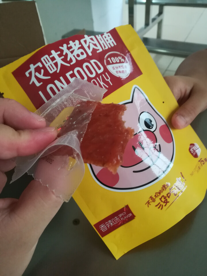 农畉（LONFOOD） 农畉猪肉脯75g 原味蜜汁香辣休闲小零食 香辣怎么样，好用吗，口碑，心得，评价，试用报告,第2张