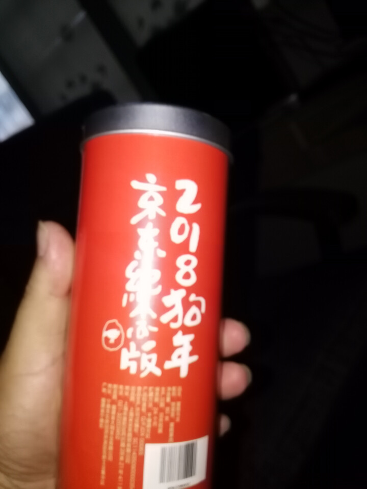 【京东JOY联名款】TEAONE蜜桃乌龙京东合作款JOY 罐装水果茶乌龙茶叶 生日礼物怎么样，好用吗，口碑，心得，评价，试用报告,第3张