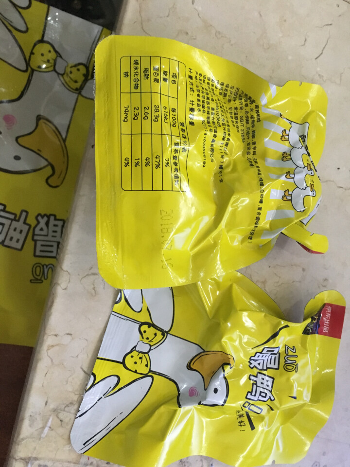 【京东自有品牌】八享时 嘬鸭 卤鸭脖子200g 麻辣味 肉干肉脯 零食特产 卤味小吃怎么样，好用吗，口碑，心得，评价，试用报告,第4张