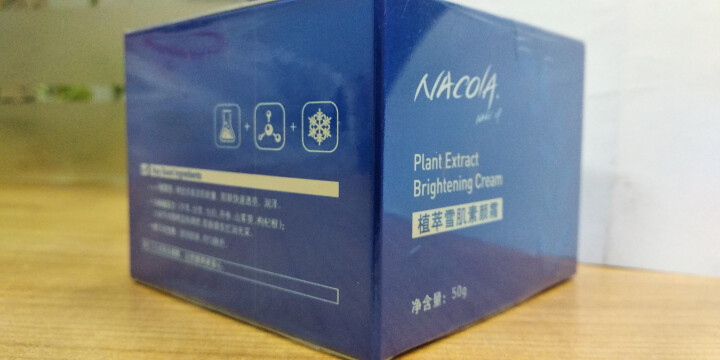 NACOLA 植萃雪肌晶透素颜霜50g怎么样，好用吗，口碑，心得，评价，试用报告,第2张