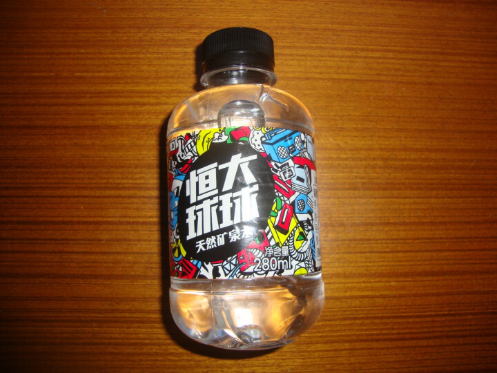 恒大 球球天然矿泉水小瓶迷你装 280ml*1瓶怎么样，好用吗，口碑，心得，评价，试用报告,第2张