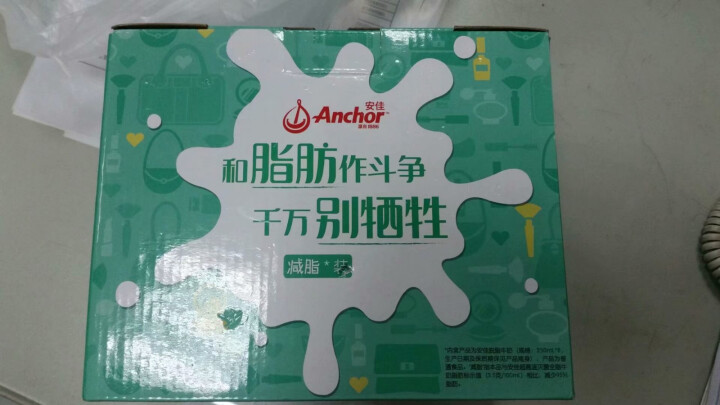 新西兰原装进口 安佳(Anchor)轻欣脱脂牛奶减脂节礼盒8支脱脂奶+1个运动背包（颜色随机）怎么样，好用吗，口碑，心得，评价，试用报告,第2张