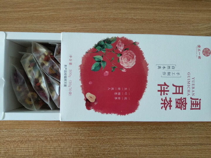 壹三一世 黑糖姜茶红枣枸杞茶 红糖姜茶大姨妈茶月经调理茶养生茶女  搭配驱寒暖宫暖胃茶怀姜糖膏怎么样，好用吗，口碑，心得，评价，试用报告,第3张