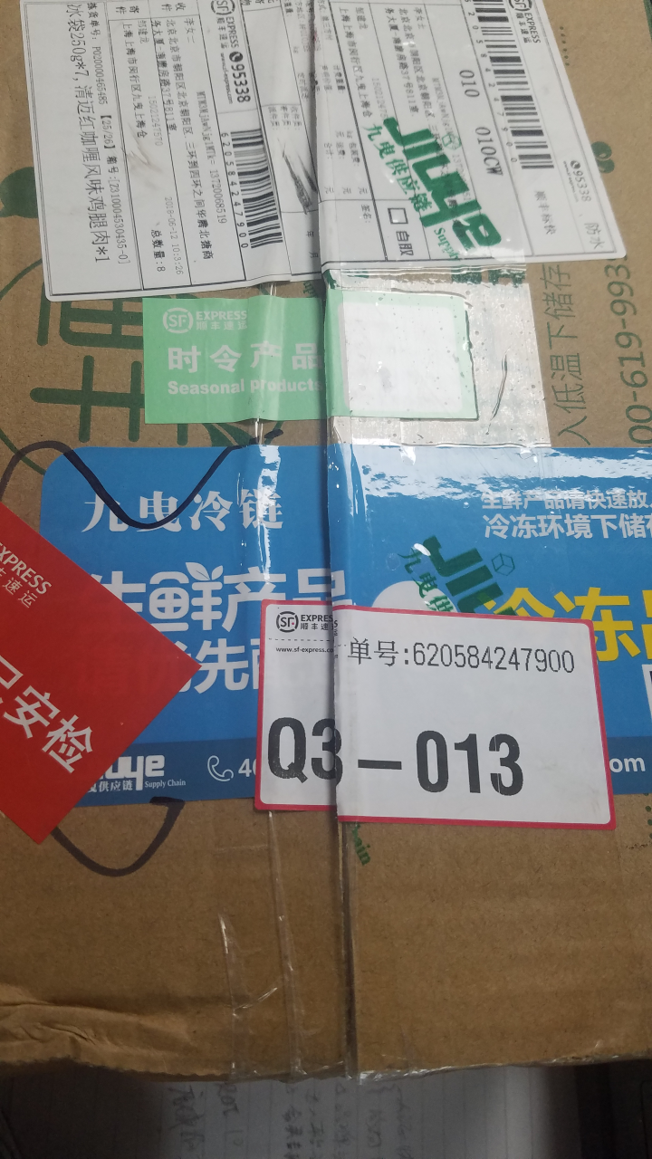 泰森(Tyson) 全熟美味随心杯 清迈红咖喱风味鸡腿肉 120g怎么样，好用吗，口碑，心得，评价，试用报告,第2张