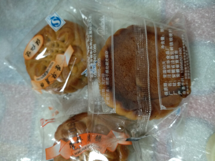 广式月饼多口味散装迷你小月饼35g独立包装水果味清真糕点点心黑芝麻果仁 8个随机口味怎么样，好用吗，口碑，心得，评价，试用报告,第4张