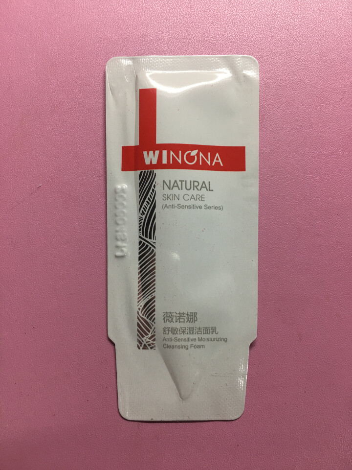 薇诺娜（WINONA）舒敏护肤体验套装（润肤水30ml+面膜20ml×2+洁面乳2g×5+特护霜2g×5） 舒缓敏感 补水保湿怎么样，好用吗，口碑，心得，评价，,第4张