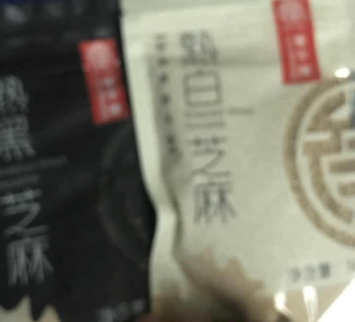 崔字牌熟黑白芝麻无添加无染色无草籽我沙子开袋即食2*50g装怎么样，好用吗，口碑，心得，评价，试用报告,第3张