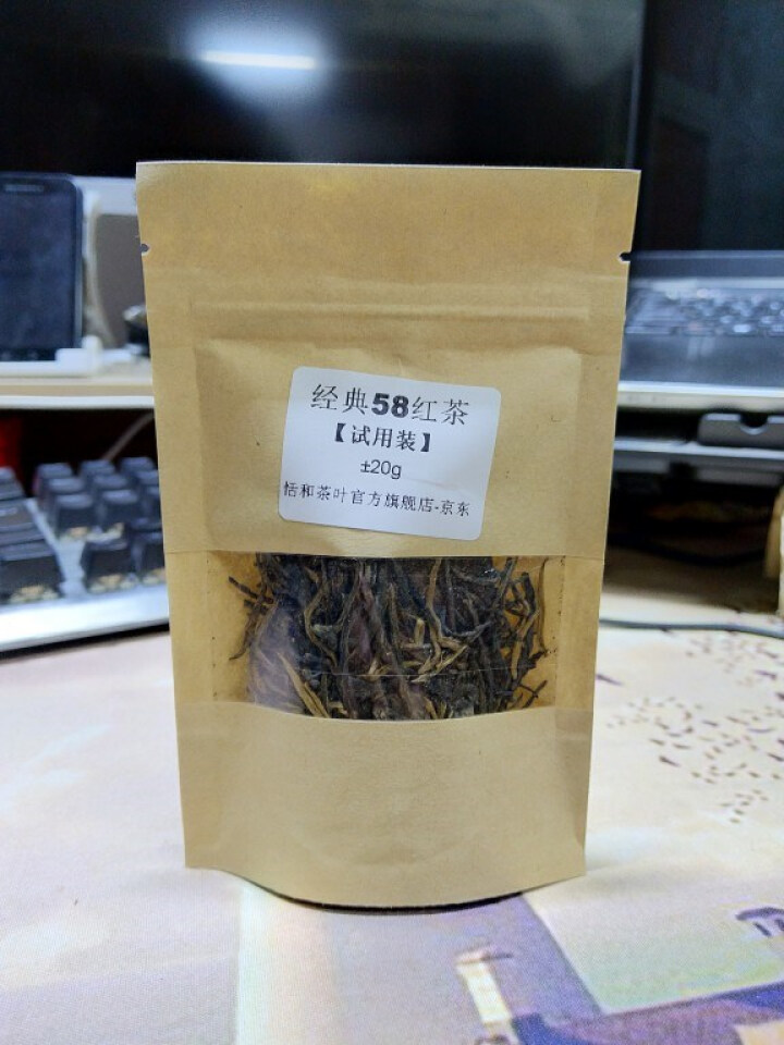 【试用装±20g】恬和 云南风庆滇红茶叶 经典58 松针 工夫红茶20g怎么样，好用吗，口碑，心得，评价，试用报告,第2张