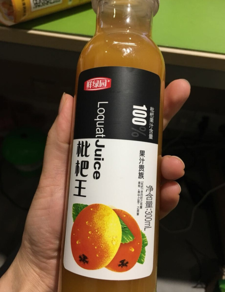 鲜绿园 枇杷汁100%枇杷王饮料果汁饮料300ml 单瓶装试饮活动怎么样，好用吗，口碑，心得，评价，试用报告,第3张