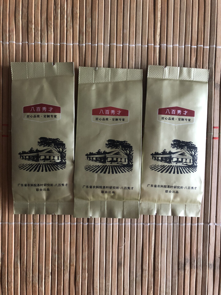 八百秀才 英德红茶英红九号 一级功夫红茶茶叶 试饮装5g*3 广东特产茗茶怎么样，好用吗，口碑，心得，评价，试用报告,第2张